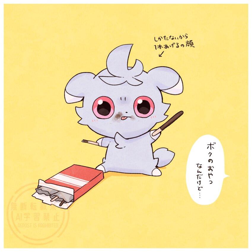 Sample image