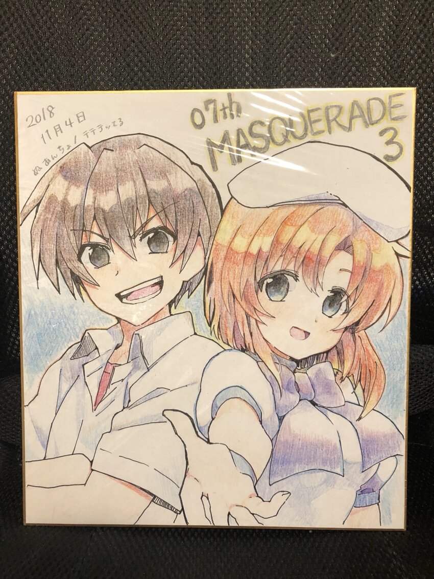 Sample image
