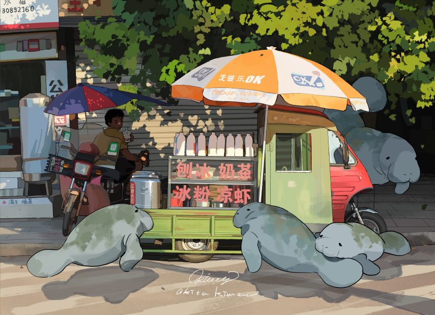 Sample image