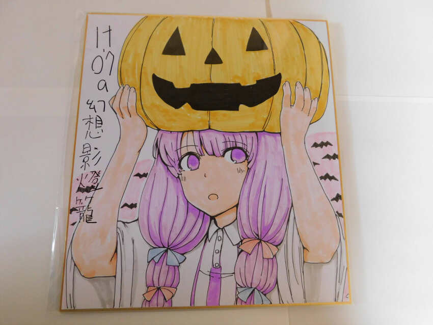 Sample image
