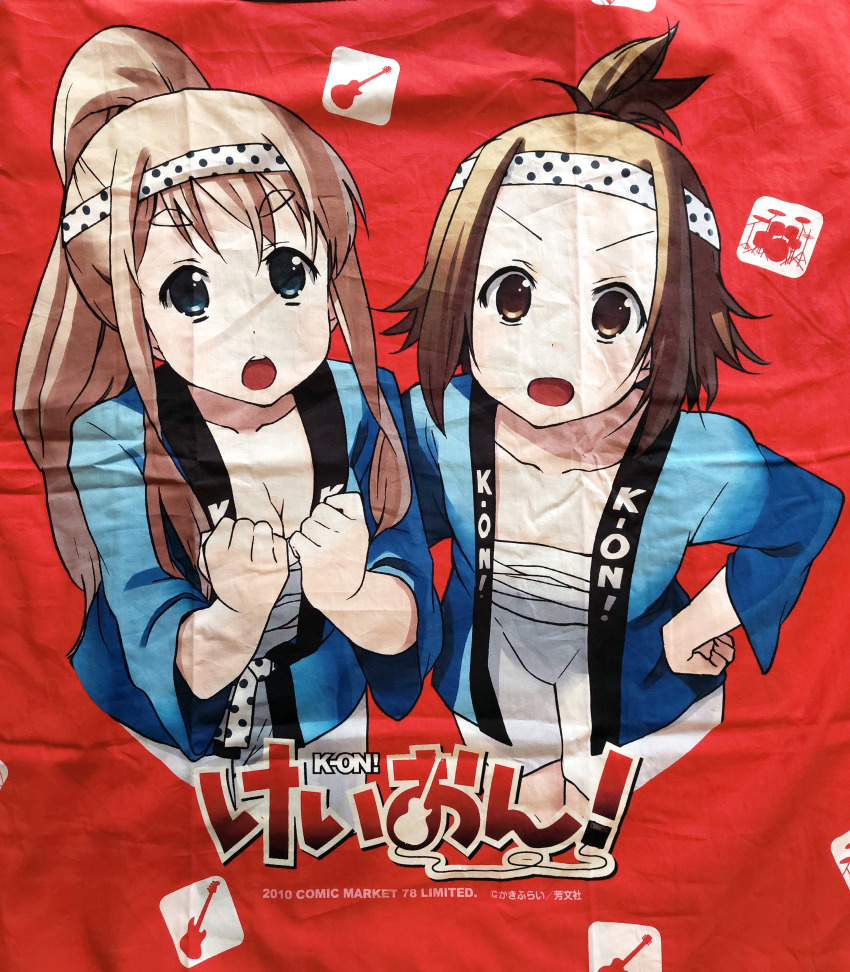 Sample image