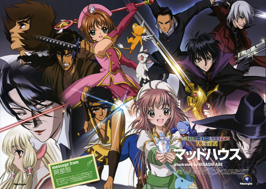 Sample image