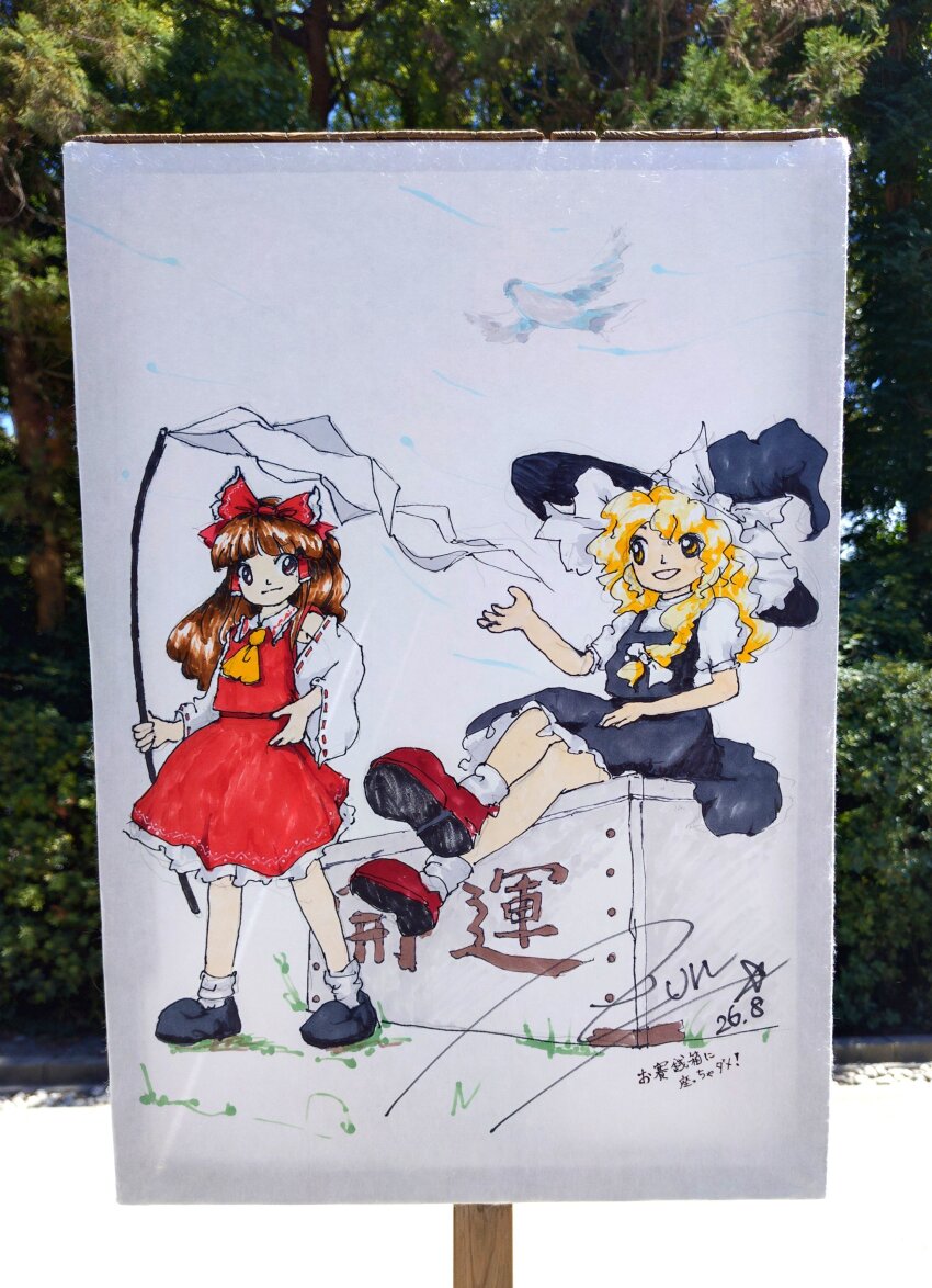 Sample image
