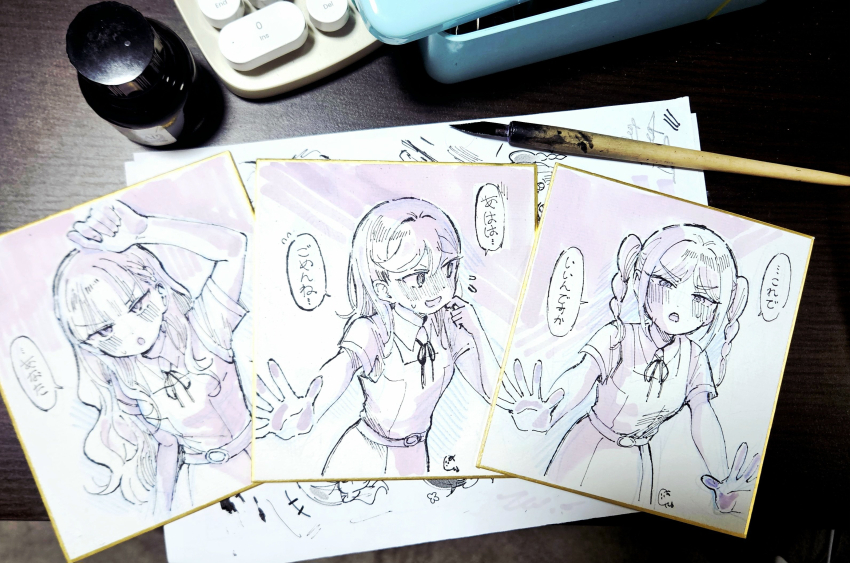 Sample image