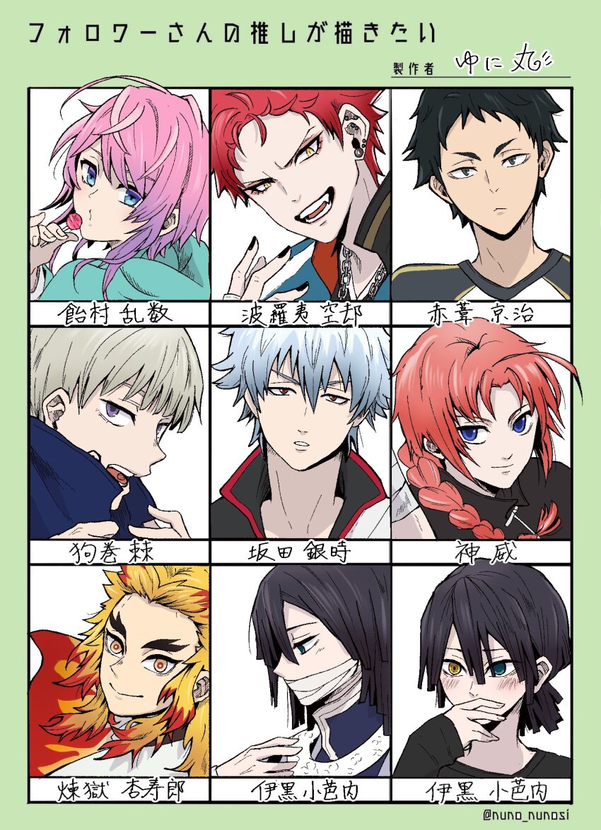Sample image