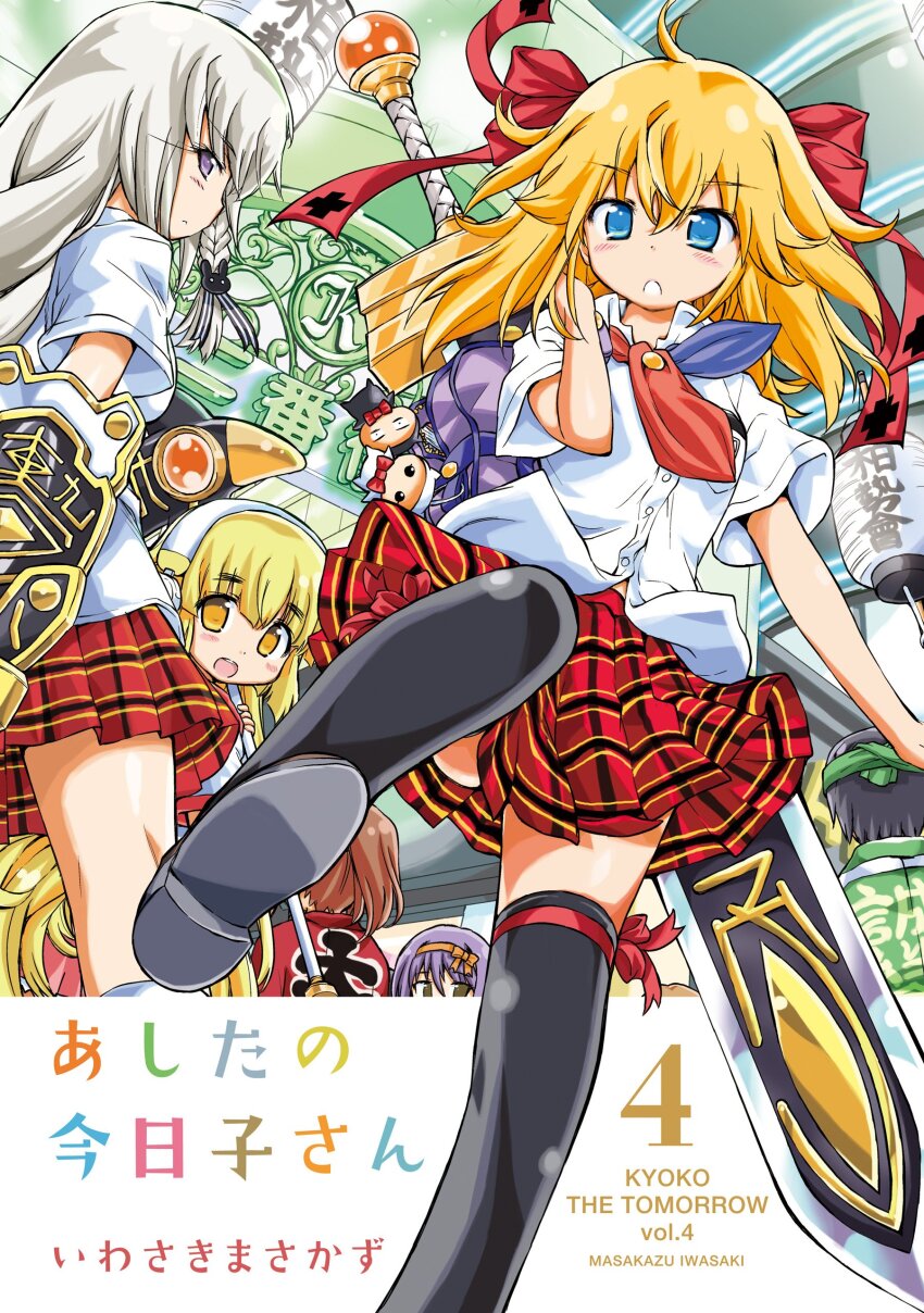 Sample image