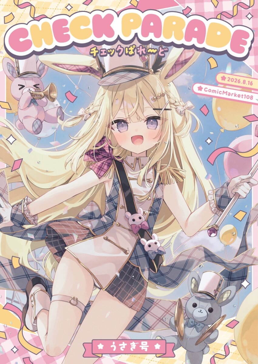 Sample image