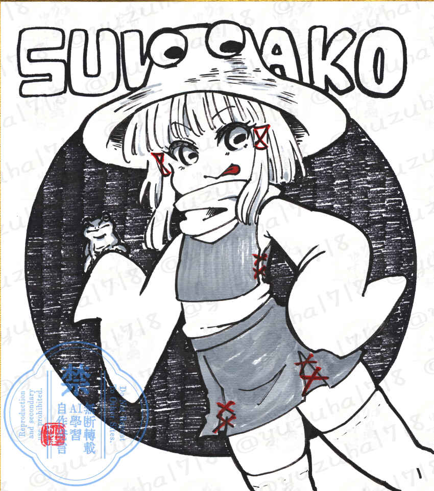 Sample image