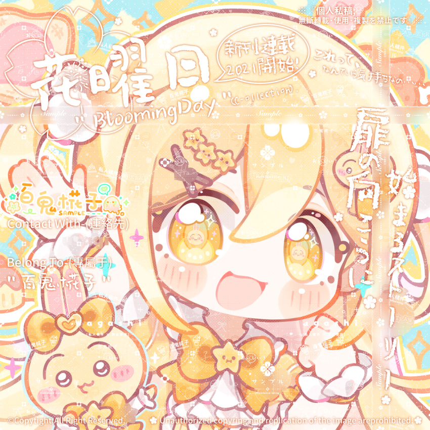 Sample image