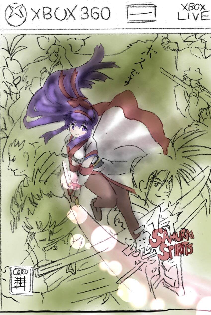 Sample image