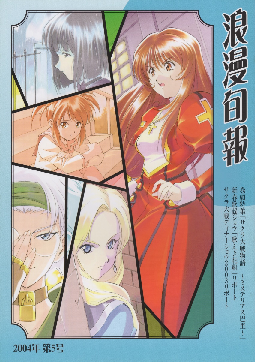 Sample image