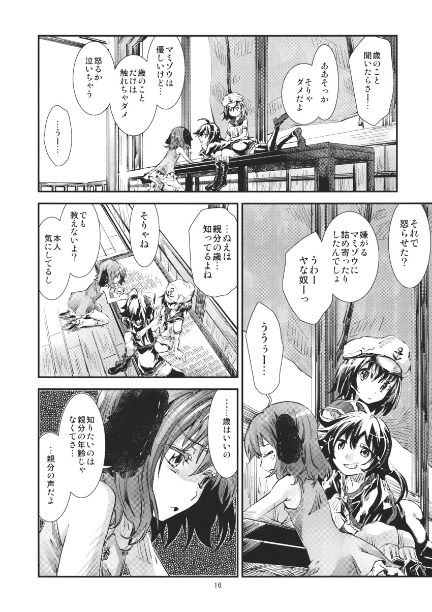 Sample image