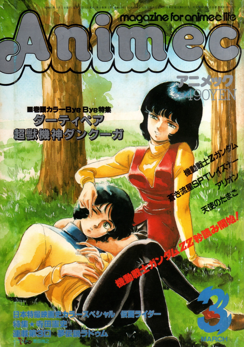 Sample image