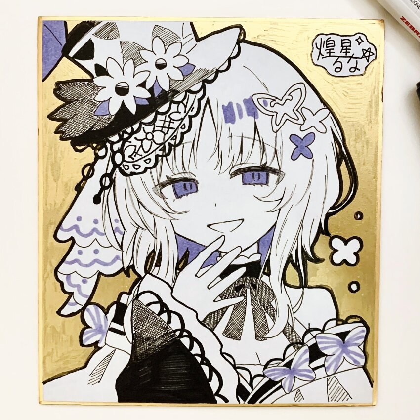 Sample image