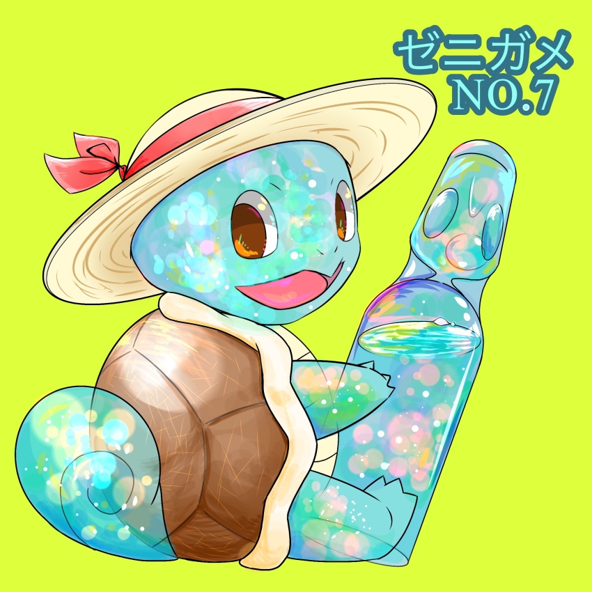 Sample image