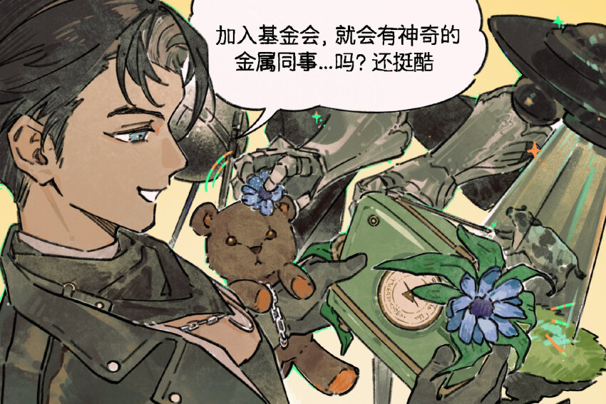 Sample image