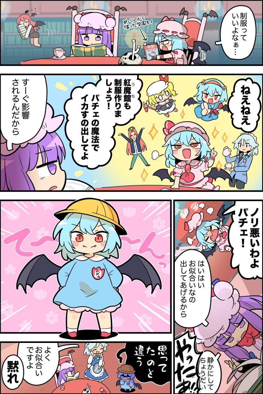 Sample image