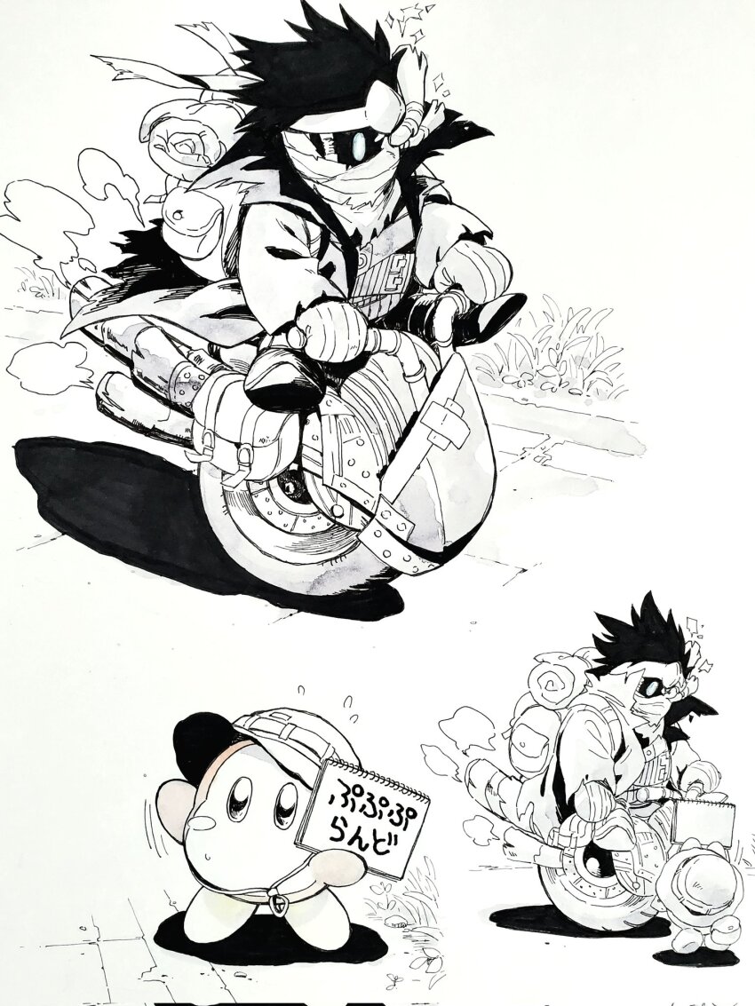 Sample image