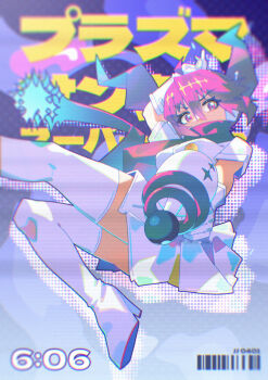 Proxied media