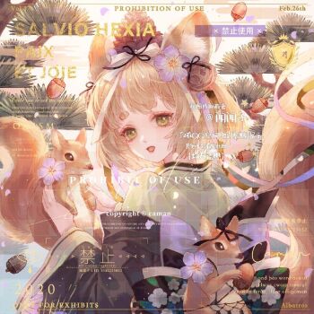 Proxied media